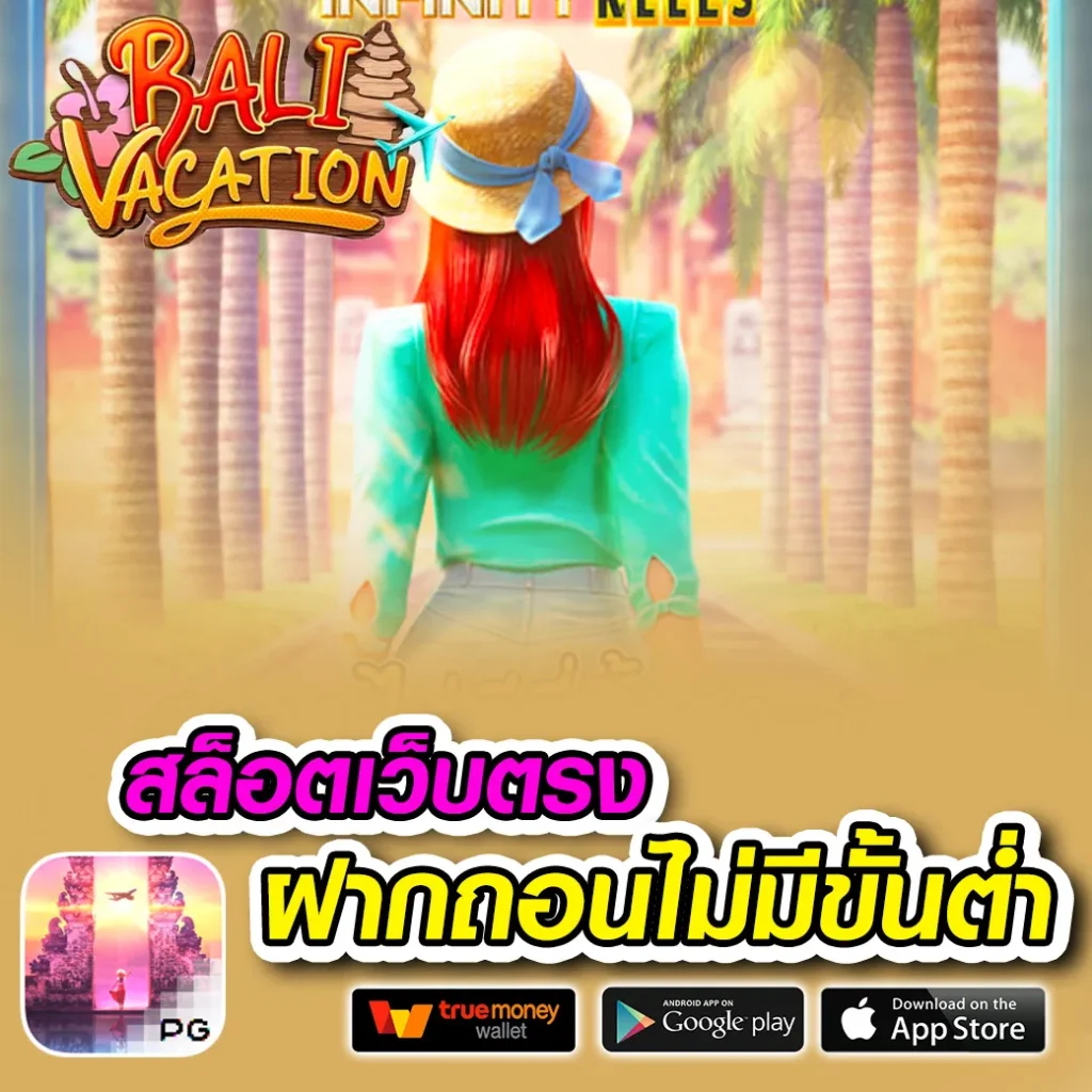 miami เล่นง่าย